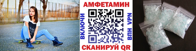 Первитин пудра Северодвинск