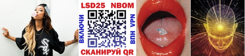Марки NBOMe 1,5мг  Северодвинск 