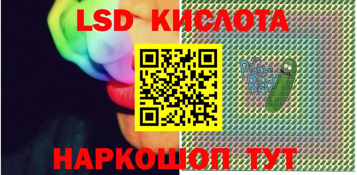Марки NBOMe 1500мкг Северодвинск