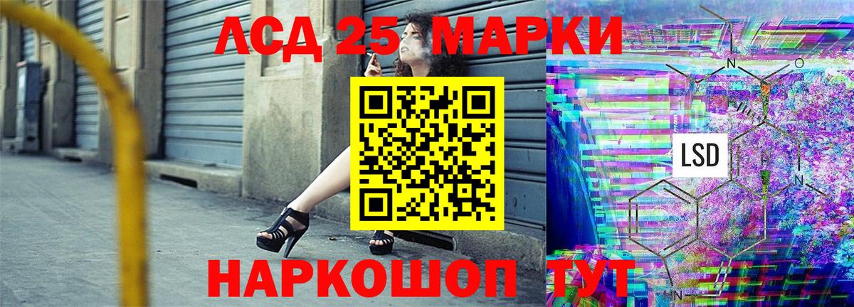 Марки 25I-NBOMe 1,8мг  Марки 25I-NBOMe 1,8мг  Вход с VPN  Северодвинск 