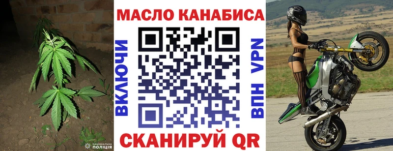 ТГК вейп с тгк  Северодвинск 