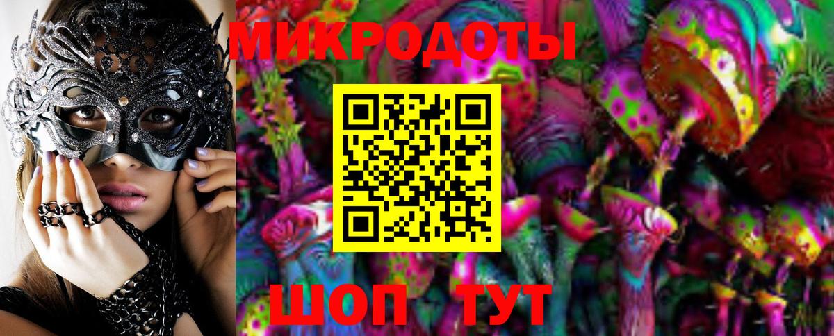 Северодвинск  Псилоцибиновые грибы ЛСД  Вход с VPN  Псилоцибиновые грибы Psilocybe 
