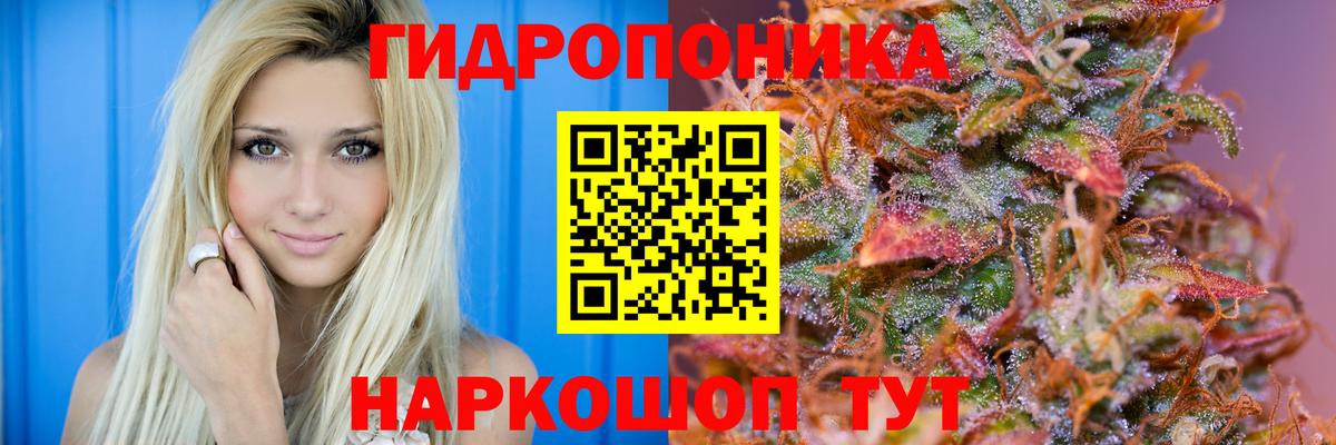 Конопля LSD WEED Северодвинск